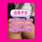 ヒメ日記 2025/03/09 19:32 投稿 綺咲先生 淫らな女医のM性感クリニック