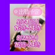 ヒメ日記 2025/08/23 15:18 投稿 綺咲先生 淫らな女医のM性感クリニック