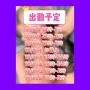 ヒメ日記 2025/09/27 22:02 投稿 綺咲先生 淫らな女医のM性感クリニック