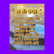 ヒメ日記 2025/10/06 23:20 投稿 綺咲先生 淫らな女医のM性感クリニック