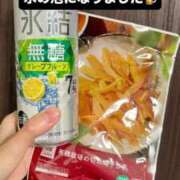 ヒメ日記 2025/11/11 01:51 投稿 しょうこ SCREEN(スクリーン)