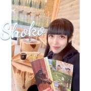 ヒメ日記 2025/11/20 17:03 投稿 しょうこ SCREEN(スクリーン)