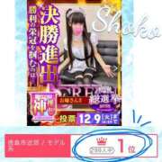 ヒメ日記 2025/12/04 01:18 投稿 しょうこ SCREEN(スクリーン)