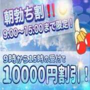 ヒメ日記 2024/02/16 12:22 投稿 ゆに【ソープ未経験】 Ocean(オーシャン)