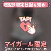 ヒメ日記 2025/03/15 17:01 投稿 レイ マテリアル