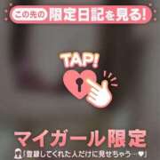 ヒメ日記 2025/04/20 17:01 投稿 レイ マテリアル