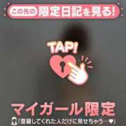 ヒメ日記 2025/04/23 07:01 投稿 レイ マテリアル