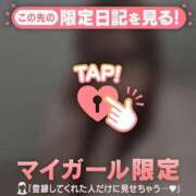 ヒメ日記 2025/04/26 07:01 投稿 レイ マテリアル