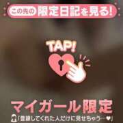 ヒメ日記 2025/05/31 20:46 投稿 レイ マテリアル