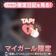 ヒメ日記 2025/06/01 20:46 投稿 レイ マテリアル