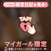 ヒメ日記 2025/11/19 12:46 投稿 レイ マテリアル