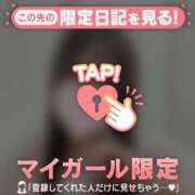 ヒメ日記 2025/12/16 07:16 投稿 レイ マテリアル