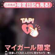 ヒメ日記 2026/01/22 16:46 投稿 レイ マテリアル