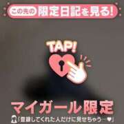 ヒメ日記 2026/01/28 06:46 投稿 レイ マテリアル