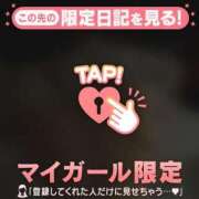 ヒメ日記 2026/03/13 07:16 投稿 レイ マテリアル