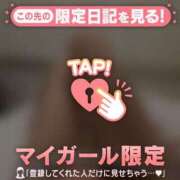 ヒメ日記 2026/03/17 17:31 投稿 レイ マテリアル