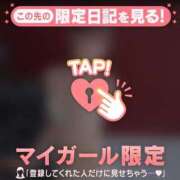 ヒメ日記 2026/03/20 08:01 投稿 レイ マテリアル