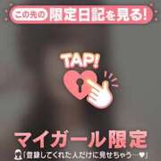 ヒメ日記 2026/04/01 12:16 投稿 レイ マテリアル