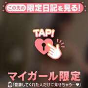 ヒメ日記 2026/04/08 07:16 投稿 レイ マテリアル