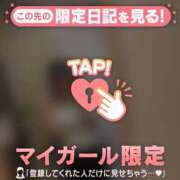 ヒメ日記 2026/04/16 07:16 投稿 レイ マテリアル