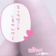 ヒメ日記 2024/12/27 21:54 投稿 みやび 奥様特急　上野・鶯谷店