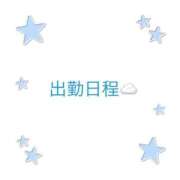 ヒメ日記 2025/02/14 20:56 投稿 みやび 奥様特急　上野・鶯谷店