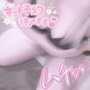 ヒメ日記 2025/03/09 23:54 投稿 みやび 奥様特急　上野・鶯谷店