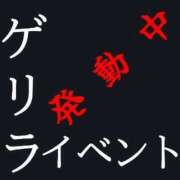 ヒメ日記 2024/04/13 23:48 投稿 岩田かなこ～オトナ女子～ マダムレア