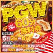 ヒメ日記 2025/05/06 10:52 投稿 さつき プラチナ