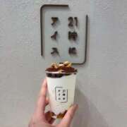 ヒメ日記 2025/02/01 14:54 投稿 のあ 素人オナクラ美少女