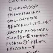 ヒメ日記 2025/09/01 12:15 投稿 おりひめ チューリップ福井本館