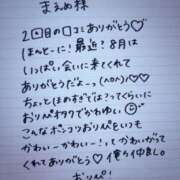 ヒメ日記 2025/09/01 12:20 投稿 おりひめ チューリップ福井本館