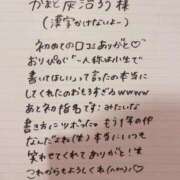ヒメ日記 2025/09/22 20:04 投稿 おりひめ チューリップ福井本館
