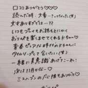 ヒメ日記 2025/09/24 10:04 投稿 おりひめ チューリップ福井本館