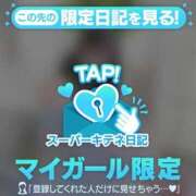 ヒメ日記 2025/10/01 19:56 投稿 おりひめ チューリップ福井本館