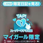 ヒメ日記 2025/10/02 20:04 投稿 おりひめ チューリップ福井本館