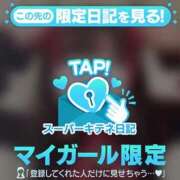 ヒメ日記 2025/10/03 17:37 投稿 おりひめ チューリップ福井本館
