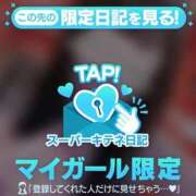 ヒメ日記 2025/10/06 21:45 投稿 おりひめ チューリップ福井本館