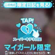 ヒメ日記 2025/10/08 20:06 投稿 おりひめ チューリップ福井本館