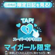 ヒメ日記 2025/10/11 09:07 投稿 おりひめ チューリップ福井本館