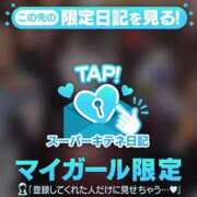 ヒメ日記 2025/10/12 22:44 投稿 おりひめ チューリップ福井本館