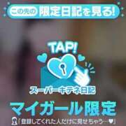 ヒメ日記 2025/10/15 23:34 投稿 おりひめ チューリップ福井本館