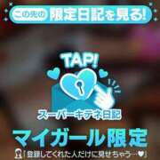ヒメ日記 2025/10/17 21:16 投稿 おりひめ チューリップ福井本館