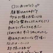 ヒメ日記 2025/10/19 18:28 投稿 おりひめ チューリップ福井本館