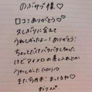 ヒメ日記 2025/10/19 20:58 投稿 おりひめ チューリップ福井本館