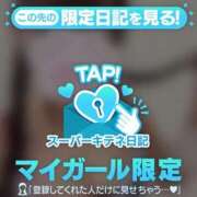 ヒメ日記 2025/10/28 21:39 投稿 おりひめ チューリップ福井本館