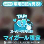 ヒメ日記 2025/10/30 06:54 投稿 おりひめ チューリップ福井本館