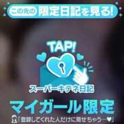 ヒメ日記 2025/11/05 08:14 投稿 おりひめ チューリップ福井本館