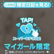 ヒメ日記 2025/11/12 09:44 投稿 おりひめ チューリップ福井本館