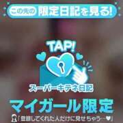 ヒメ日記 2025/11/19 08:04 投稿 おりひめ チューリップ福井本館